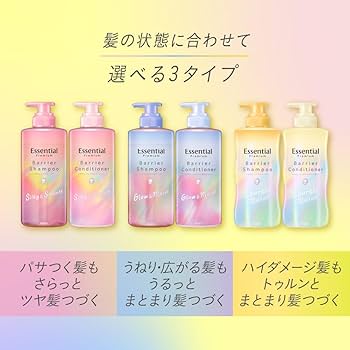 Essential トリートメント　9個セット Essential トリートメント 9個セット エッセンシャル プレミアム